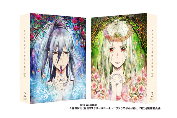 アニメDVD・Blu-ray 40枚まとめ売り　バラ売り可能＊OG TVアニメ『クジラの子らは砂上に歌う』 Blu-ray BOX ＆ DVD BOX 2