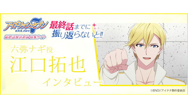 aninana_nagi_fb.jpg