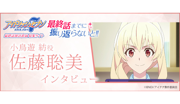 アイドリッシュセブン■小鳥遊紡■アニメイトカフェメイド服■女性Ｍサイズ相当 新品コスプレ衣装 アイドリッシュセブン／小鳥遊紡（アニカフェ