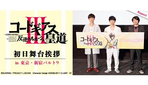 【当選通知付】コードギアス声優『福山潤&櫻井孝宏』サイン色紙 当選通知付】コードギアス声優『福山潤&櫻井孝宏』サイン色紙