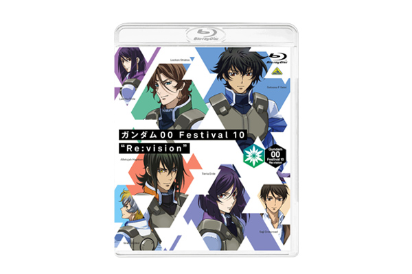 8月28日発売『機動戦士ガンダム00』10周年記念リーディングライブ「ガンダム00 Festival 10  Re:vision」Blu-ray＆DVDジャケット写真完成＆収録内容決定!! - V-STORAGE (ビー・ストレージ) 【公式】