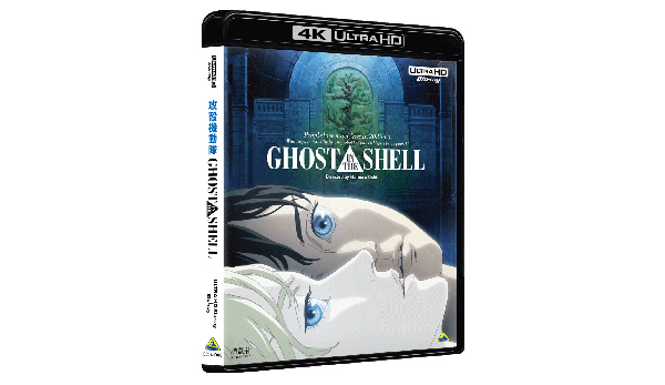 最新技術によるハイクオリティ映像「GHOST IN THE SHELL/攻殻機動隊」4Kリマスターセット 6月22日発売！ -  V-STORAGE(ビー・ストレージ) 『公式』 produced by バンダイナムコフィルムワークス