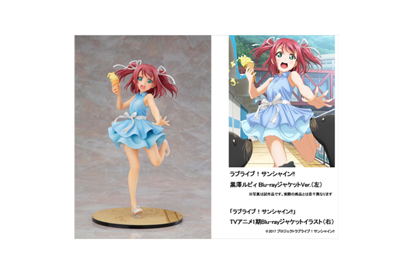 BANDAI - バンダイビジュアルクラブ限定特典付属 黒澤ルビィ(くろさわるびぃ) Blu-rayジャケットVer.(限定版!!) ラブライブ!サンシャイン!! 1/7 完成品 フィギュア(TU-1457) バンダイナムコアーツ BANDAI - バンダイビジュアルクラブ限定特典付属 黒澤ルビィ