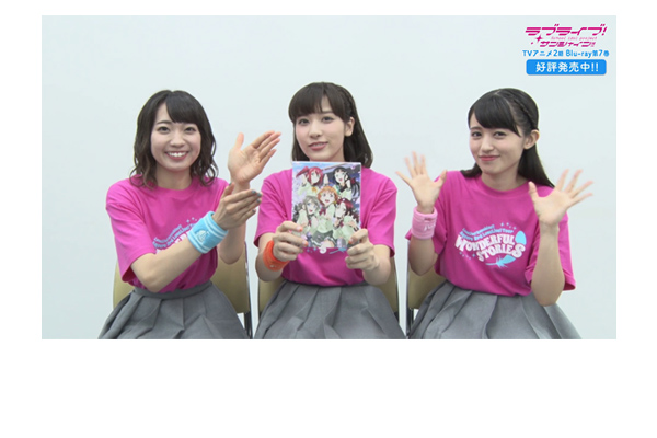 TVアニメ「ラブライブ！サンシャイン!!」2nd Season Blu-ray紹介PV第3
