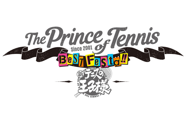 テニスの王子様』2019 年1月に「テニプリ BEST FESTA!!青学 vs 氷帝