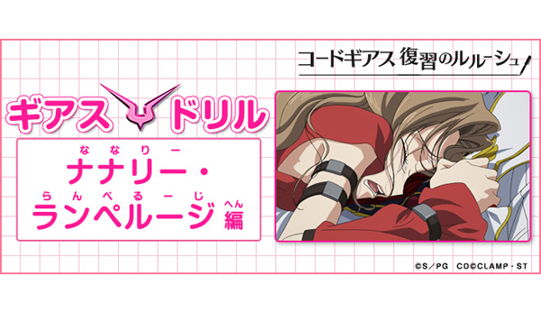 ナナリーです gd22fb.jpg