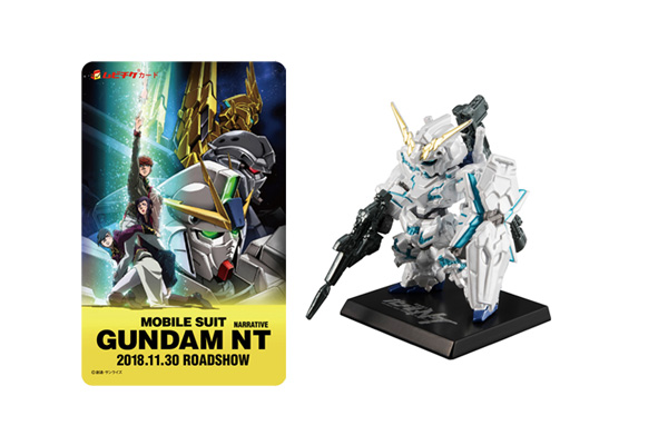 コンバージ ユニコーンガンダム ガンダムNT 劇場限定ムビチケ前売券第3弾同梱品 11月30日全国ロードショー『機動戦士ガンダムNT』劇場限定