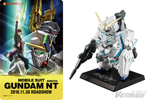 ガンダム 歌っ て みた Yahoo!オークション - 劇場版 機動戦士