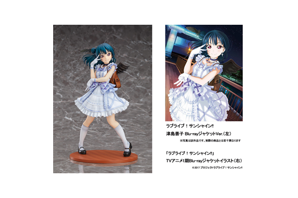 Amazon.co.jp: With Fans! ラブライブ! サンシャイン!! 津島善子