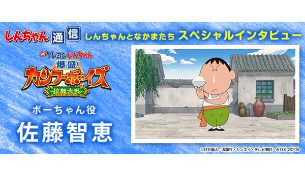 Amazon | UDF ウルトラディテールフィギュア No.672 クレヨン