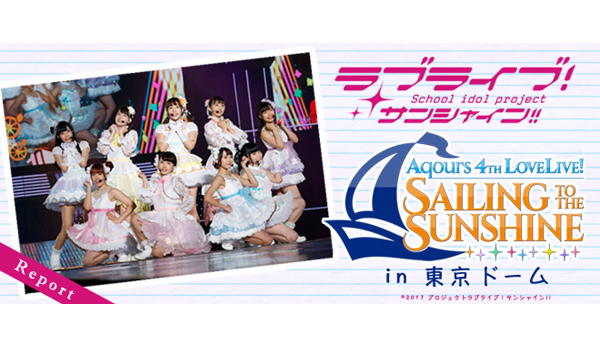 Love Live! Sunshine!! CD] Love Live! Sunshine!! Aqours CLUB