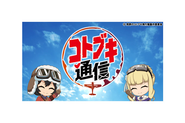 荒野のコトブキ飛行隊 Blu-ray BOX 上巻 (第1~6話収録) Amazon.co.jp: 荒野のコトブキ飛行隊 Blu-ray BOX 上巻 : 水島努