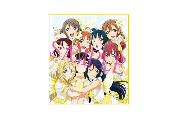 たてぽす ラブライブ！サンシャイン！！ver.10 302508002881.jpg