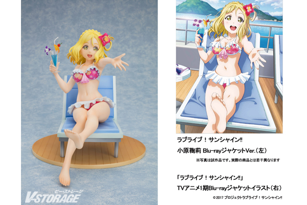 松浦果南」に続くBlu-rayジャケットフィギュア第9弾『ラブライブ