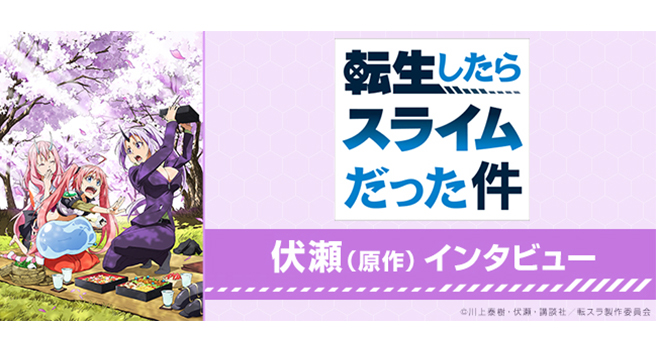 tensuraiv_fb.jpg