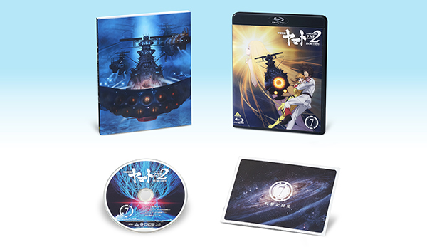 Blu-ray 宇宙戦艦ヤマト2202 愛の戦士たち 全7巻セット 公式通販 宇宙