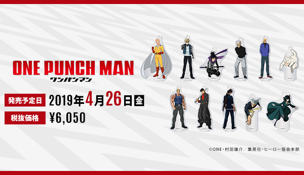 ワンパンマン アクリルスタンドキーホルダー＜11個入りBOX＞【4/26発売