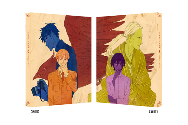 特別篇「ACCA13区監察課 Regards」制作決定記念！6月25日発売「COMPACT