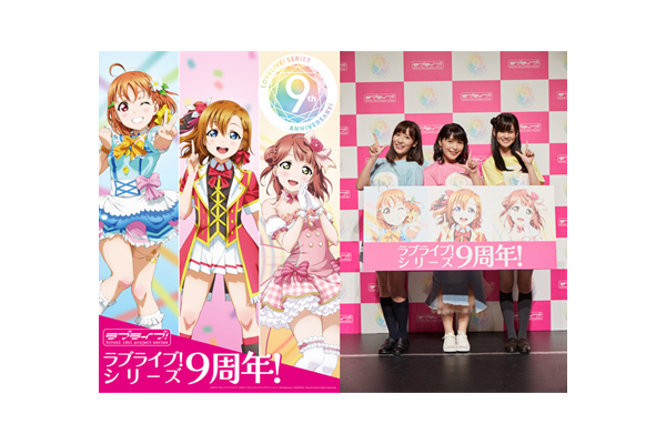 ラブライブシリーズ　まとめ売り　99点 ラブライブ フィギュア アクスタ ビジュアルクロス 9点 まとめ売り