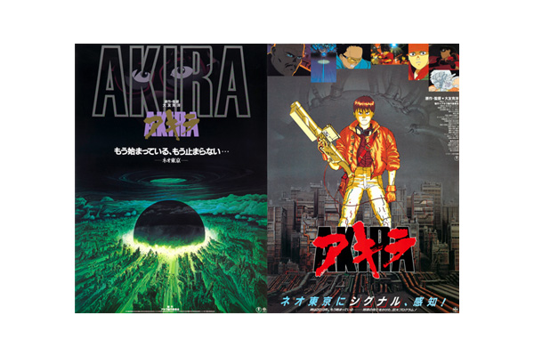 2020年4月24日発売『akira 4kリマスターセット 4k Ultra Hd Blu Ray And Blu Ray Disc 』先着