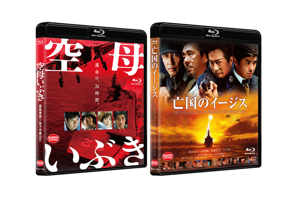 原作・かわぐちかいじ 主演・西島秀俊 共演・佐々木蔵之介『空母