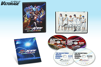 ウィンターカップの頂点が決する舞台「黒子のバスケ」ULTIMATE-BLAZE Blu-ray＆DVD 9月26日発売！