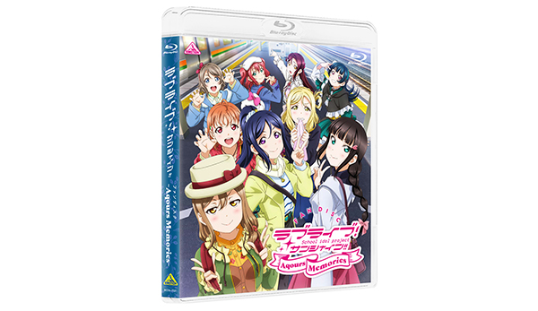 Aqoursの思い出をあなたのお手元に！「ラブライブ！サンシャイン