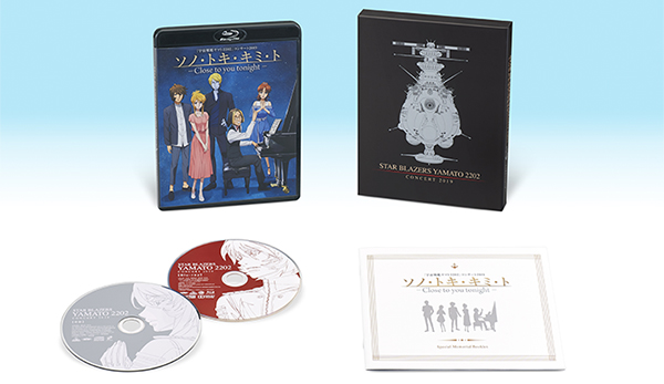 音楽・宮川彬良が手掛ける「宇宙戦艦ヤマト2202」コンサート2019 Blu