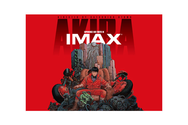 「akira」4kリマスターがimax®で4月3日 金 より上映開始！ V Storage ビー・ストレージ 【公式】