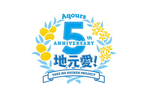 lls_5anv_logo_FB.jpg