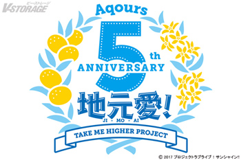 h*a様 未開封ラブライブ!サンシャイン!!MEMORIES〈期間限定生産・5枚 楽天ブックス: ラブライブ！サンシャイン!! Aqours CLUB CD SET