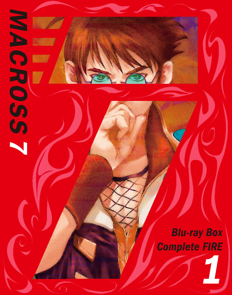 20周年記念！「マクロス７ Blu-ray Box Complete FIRE」「マクロスプラス Complete Blu-ray Box」期間限定アンコールプレス決定!!