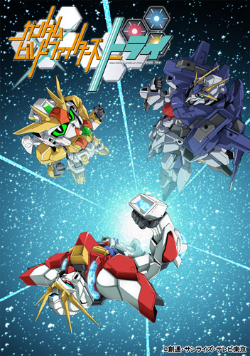 10/8放送開始「ガンダムビルドファイターズトライ」Blu-ray&DVD発売決定!