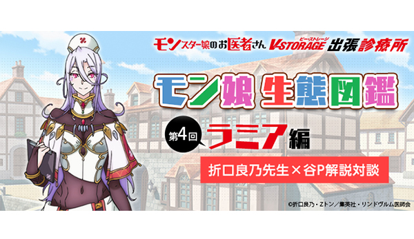 【未使用・未開封品】モンスター娘のいる日常 連載10周年記念企画プレミアムセット 新品 初版 最新刊 未開封 モンスター娘のいる日常 19 - メルカリ