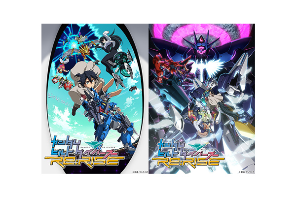 ガンダムビルドダイバーズシリーズ』最新作『ガンダムビルドダイバーズ