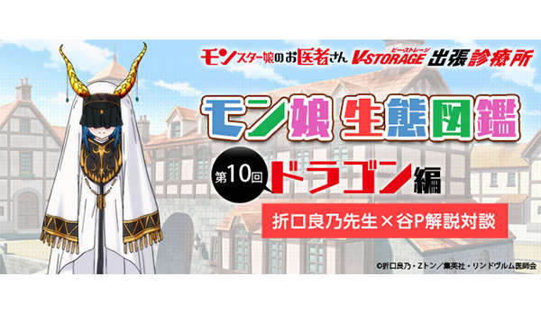 【未使用・未開封品】モンスター娘のいる日常 連載10周年記念企画プレミアムセット 新品 初版 最新刊 未開封 モンスター娘のいる日常 19 - メルカリ