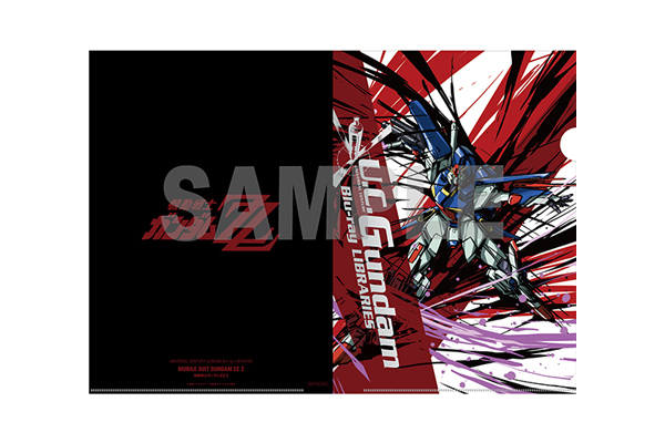2021年1月27日(水)発売『U.C.ガンダムBlu-rayライブラリーズ 機動戦士