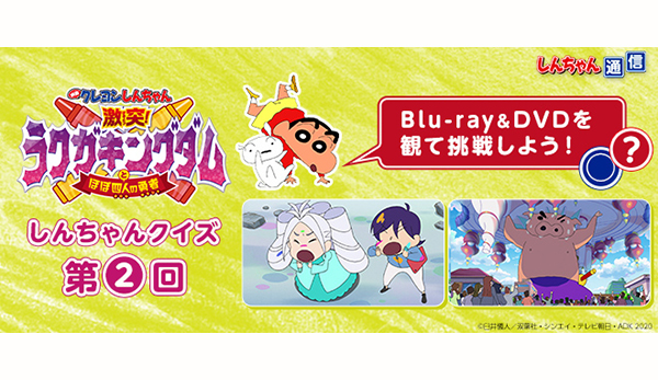 【ほぼ初版】クレヨンしんちゃん 超希少】クレヨンしんちゃん 初版 第1巻 クレしん｜Yahoo!フリマ
