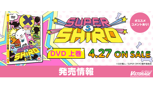 カイバ DVD BOX 1-3巻セット 湯浅政明　原作　監督 Amazon.co.jp: カイバ Vol.1 [DVD] : 桑島法子, 能登麻美子, 朴