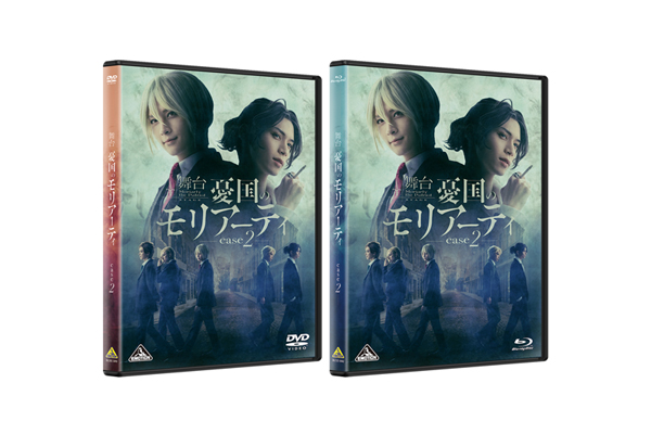 『舞台「憂国のモリアーティ」case 2』Blu-ray・DVD 店舗別オリジナル特典紹介 ＜対象店舗限定＞ -  V-STORAGE(ビー・ストレージ) 【公式】 produced by バンダイナムコフィルムワークス