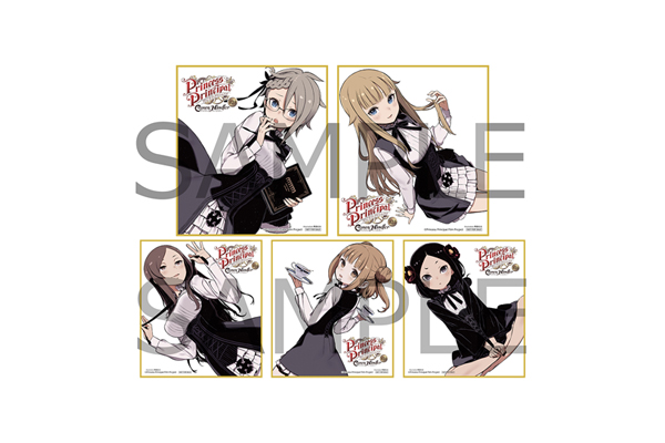 9月23日（木・祝）全国公開！完全新作続編 『プリンセス・プリンシパル