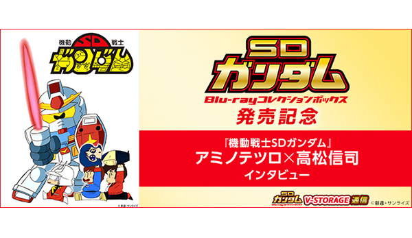 No.34 1994年 くす 当時もの カードダス ＳＤガンダム 外伝 スーパーバトル