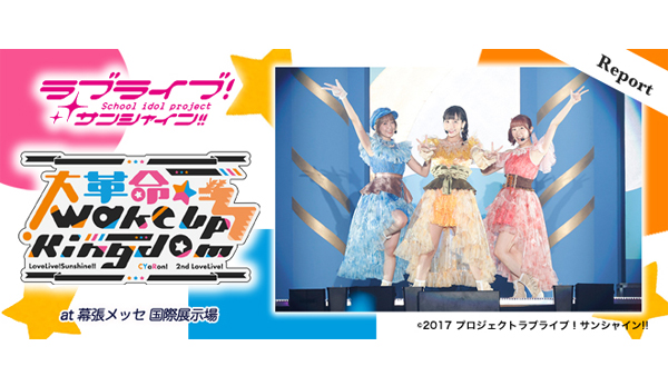 【映画 缶バッジ 伊波杏樹セット】ラブライブ Aqours ドキュメンタリー Aqours Documentary 伊波杏樹 缶バッジ 劇場グッズ - メルカリ