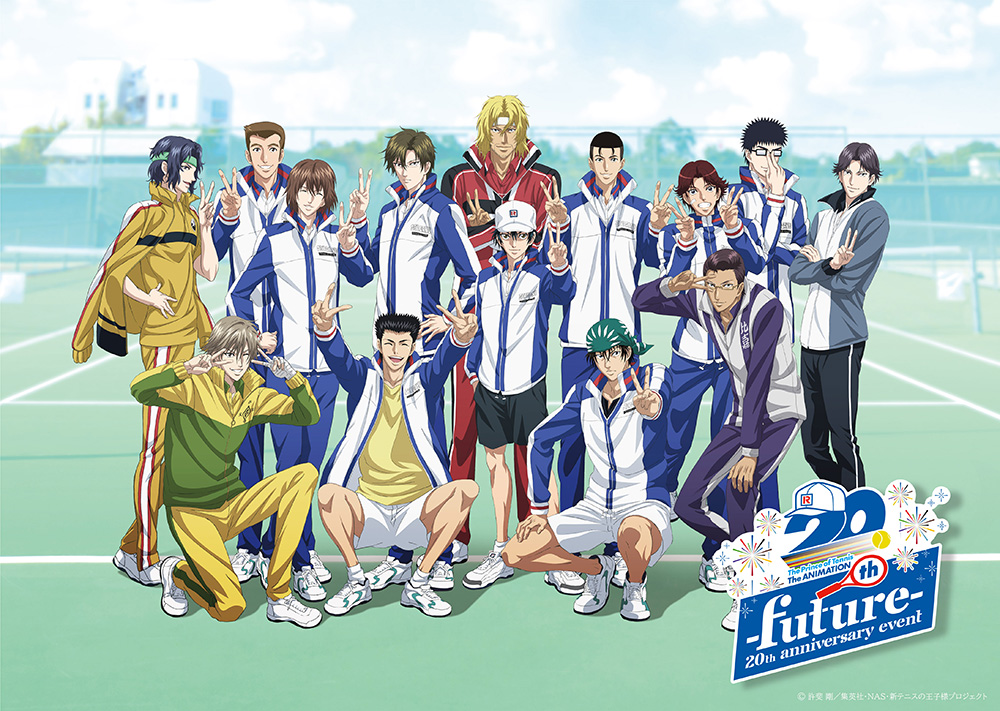 アニメ「テニスの王子様」シリーズ20周年記念イベント「テニプリ 20th Anniversary Event -Future-」Blu-ray＆DVD発売決定！