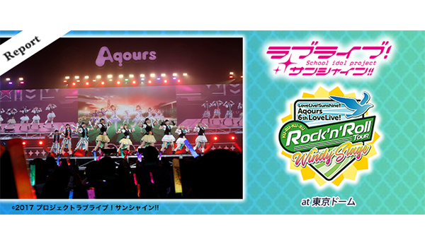 ラブライブ Aqours 9周年 展示会 プレミアムキャストトーク CD 1