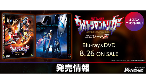 大人気TVシリーズの2年後のストーリーを描く、完全新作長編