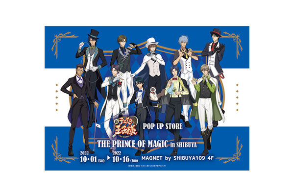 新テニスの王子様』POP UP STORE 