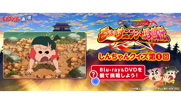 クレヨンしんちゃん映画dvdセット（第1作～第23作）　※説明ご一読ください 映画クレヨンしんちゃん』の最新作が2023年の夏に公開