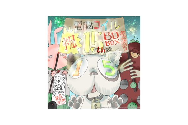 TV放送完結15周年！磯光雄監督の傑作SFアニメ「電脳コイル Blu-ray BOX」2023年3月24日発売決定！磯光雄監督より15周年お祝いイラスト到着！  - V-STORAGE(ビー・ストレージ) 【公式】 produced by バンダイナムコフィルムワークス