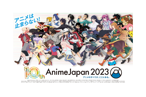 AJ23_Banner_FIX_FB.jpg